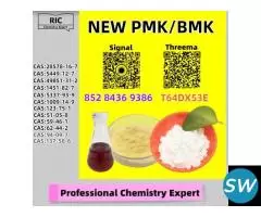 Latest batch out 28578-16-7 5449-12-7