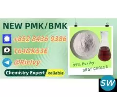 Latest batch rushed out 28578-16-7 5449-12-7