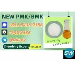 Latest batch in transit 28578-16-7 5449-12-7