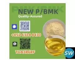 Top-Tier Source Plant 28578-16-7 5449-12-7