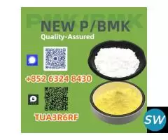 Elite Primary Producer 28578-16-7 5449-12-7