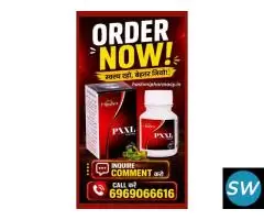 PXXL Capsules – नया कॉन्फिडेंस, नया अनुभव