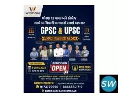 Gpsc coaching classes in gandhinagar