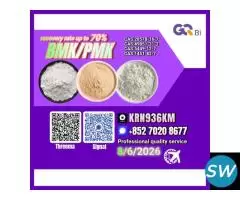 Globa Solutions 28578-16-7