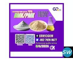International Supply Chain 28578-16-7