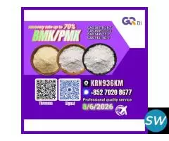 Trusted Export Partner 28578-16-7
