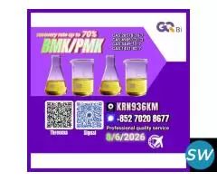Global Market Access 28578-16-7