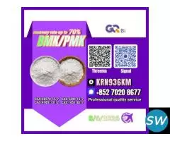 Cross-Border Commerce 28578-16-7