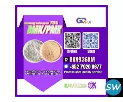 Worldwide Distribution 5449-12-7