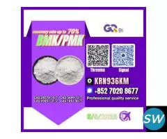 Global Procurement Service 5449-12-7