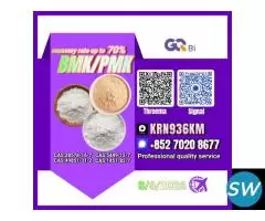 Reliable Trade Connection28578-16-7