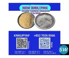Integrated Supply Chain No. 28578-16-7