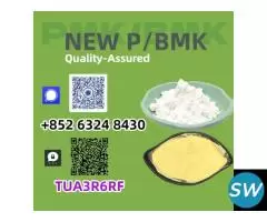 No.1 Plant Choice 28578-16-7 5449-12-7