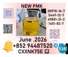 28578-16-7 Purity You Can Trust