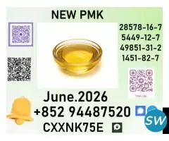 28578-16-7 Purity You Can Trust