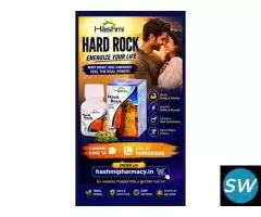 कमज़ोरी और थकान से परेशान? Hashmi Hard Rock