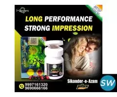 Sikander-e-Azam Plus Capsules Ultimate Power