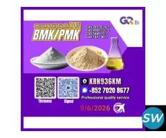 Global Procurement Service 28578-16-7