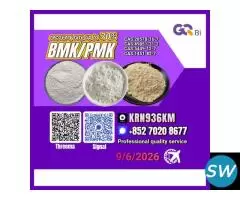 Cross-Border Commerce 28578-16-7