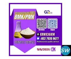 Trusted Export Partner 28578-16-7