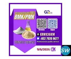 International Supply Chain 28578-16-7
