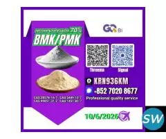 Quality You Can Trust No. 28578-16-7