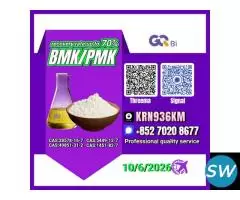 Professional Export Service No. 28578-16-7