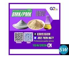 Building Global Connections No. 28578-16-7