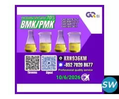 Trusted by International Clients  No. 28578-16-7