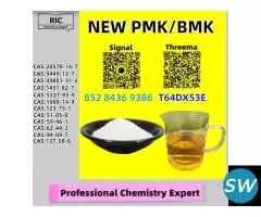 Bestseller on Market 28578-16-7 5449-12-7