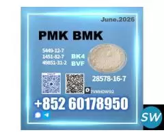 world wide 28578-16-7,5449-12-7
