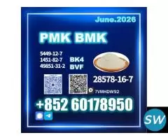 competitive 28578-16-7,5449-12-7