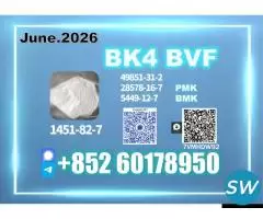 direct 1451-82-7,49851-31-2