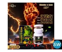 Sikander-e-Azam Plus Capsules  Heritage