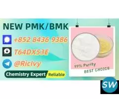 China Trusted Manufacturer 28578-16-7 5449-12-7