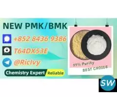 China’s Trusted Producer 28578-16-7 5449-12-7