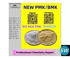 Trusted Source China Factory 28578-16-7 5449-12-7