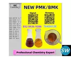China’s Most Trusted Factory 28578-16-7 5449-12-7