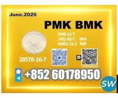 quality assurance 28578-16-7,5449-12-7