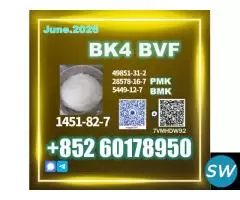 professional 1451-82-7,49851-31-2