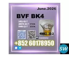 stock  49851-31-2, 1451-82-7