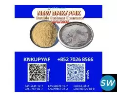 28578-16-7 arranged jointly with  5449-12-7