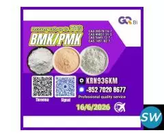 Connecting Chemicals Worldwide 28578-16-7