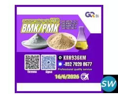 Global Chemical Distribution Network 28578-16-7