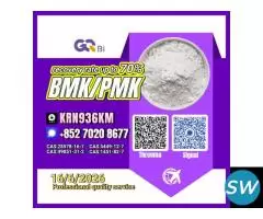Quality Products, Efficient Logistics  28578-16-7