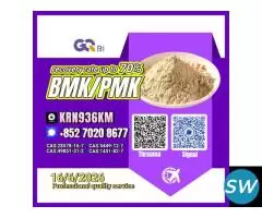 Trusted Chemicals, Trusted Delivery 28578-16-7