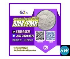 Professional Supply Chain Support 28578-16-7