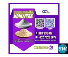 Reliable Supply, Secure Shipping 28578-16-7