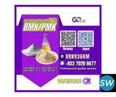 Global Chemicals, Global Delivery 28578-16-7