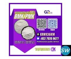 Chemical Supply & Logistics 28578-16-7